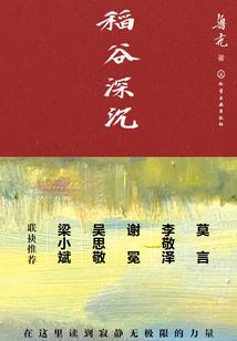 琅环仙府