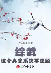万血共主