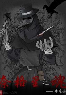 莲姬传