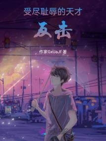 玄学圈大佬她每天都被撩