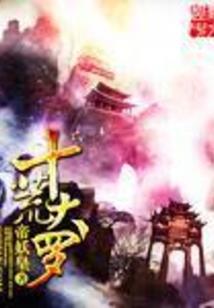 一起走过纯真年代