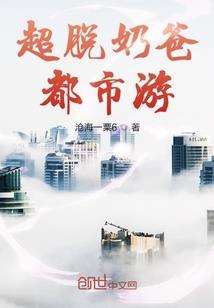 为红颜倾天下