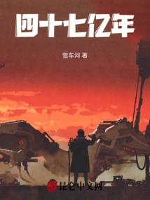自愈的地球