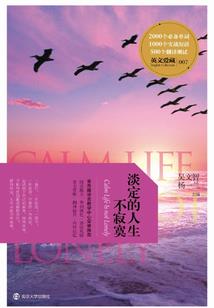 罪天书