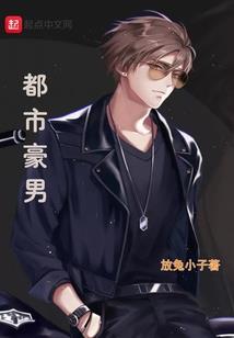 青城道宗