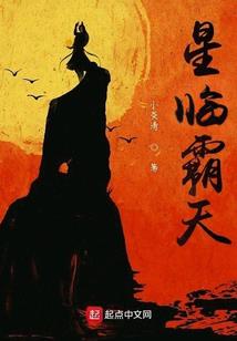 玄幻之我有满级仙帝账号