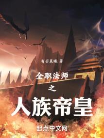 都市修真之废少逆袭