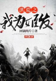 全面战争之决战欧陆
