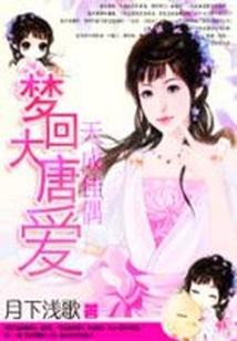 魔法剑皇