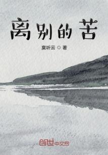 异界征伐之帝路漫漫