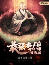 蝶舞殇倾城