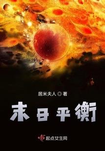 零学院之新纪元
