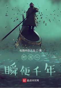 一路往仙