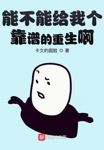 漠北黄沙我等你