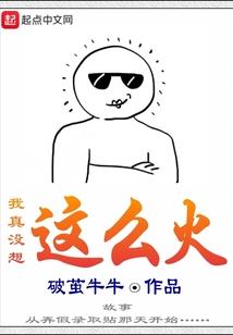 传书成男主的黑月光