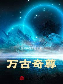 帝尊嗜宠纨绔大小姐
