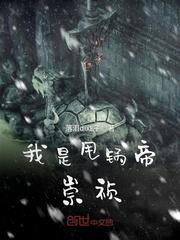 狐女仙缘