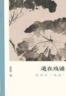 融化