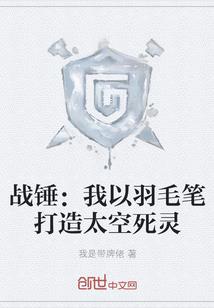 三圣之界
