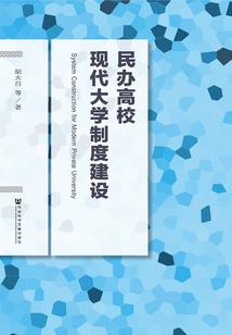 不贰楼