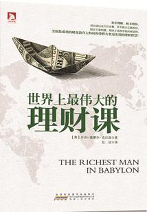 到苏家做客