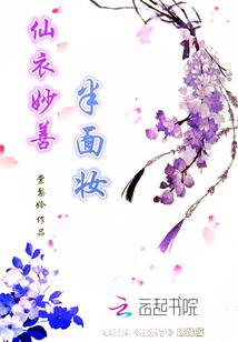 斗破：杂鱼的我被迫成了斗帝
