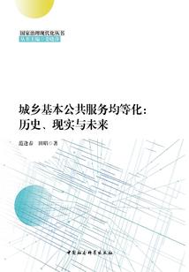这就是修仙