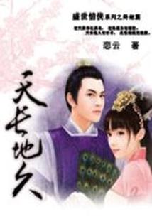 快穿虐渣：反派躺好，带你飞！