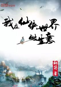 红颜不慕归