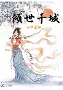 特战僵尸