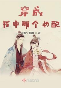 迷离危机