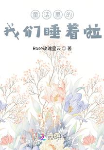 妖 孽