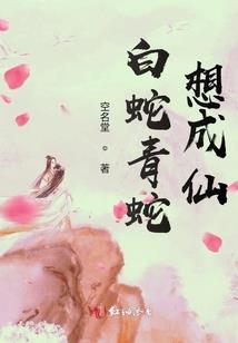 美型丫头降人间