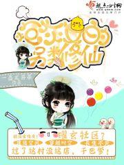 拖入深渊