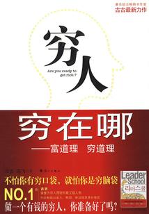 主神万界大乱斗