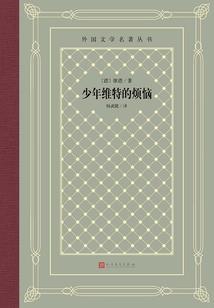 前尘不记
