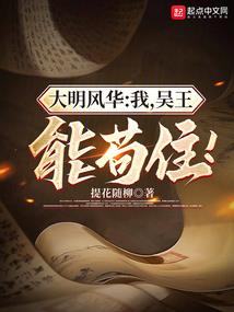 吐血的姿势好帅