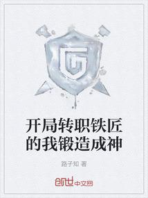 快穿之炮灰女配的逆袭