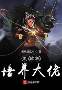 和亲公主每天都想跑
