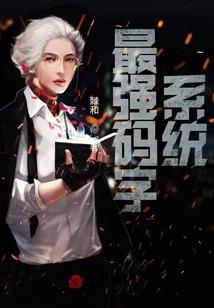 夏安然的日记