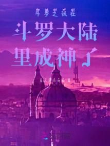 死绝