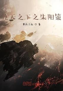 神殿传奇