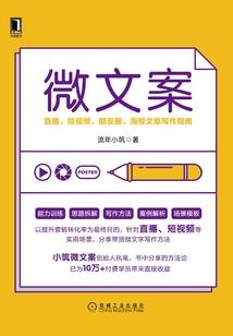 人鱼小姐之幸福一生