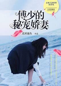 仙路之遥