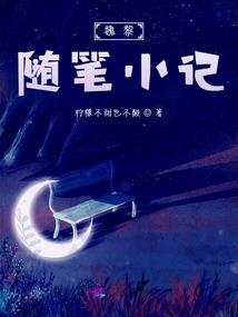 极暗之时