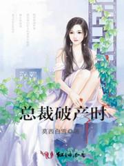 人肉菜谱