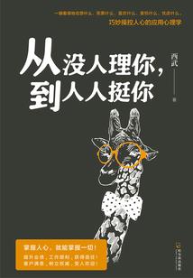 风凌修罗