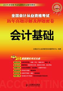 嗜天魔帝