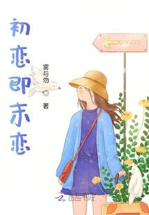 幻想狂徒