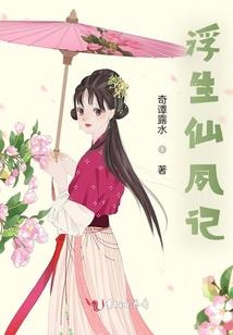 傻婿战神